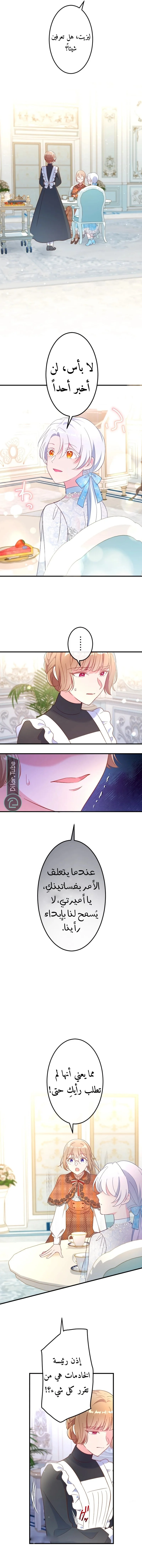 Read She Was Supposed To Be A Temporary Princess But It Seems She Is Done A Little Too Well AR Manga Online