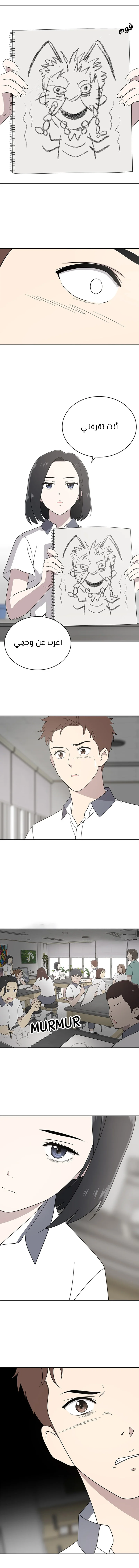 Read She’s Hopeless AR Manga Online