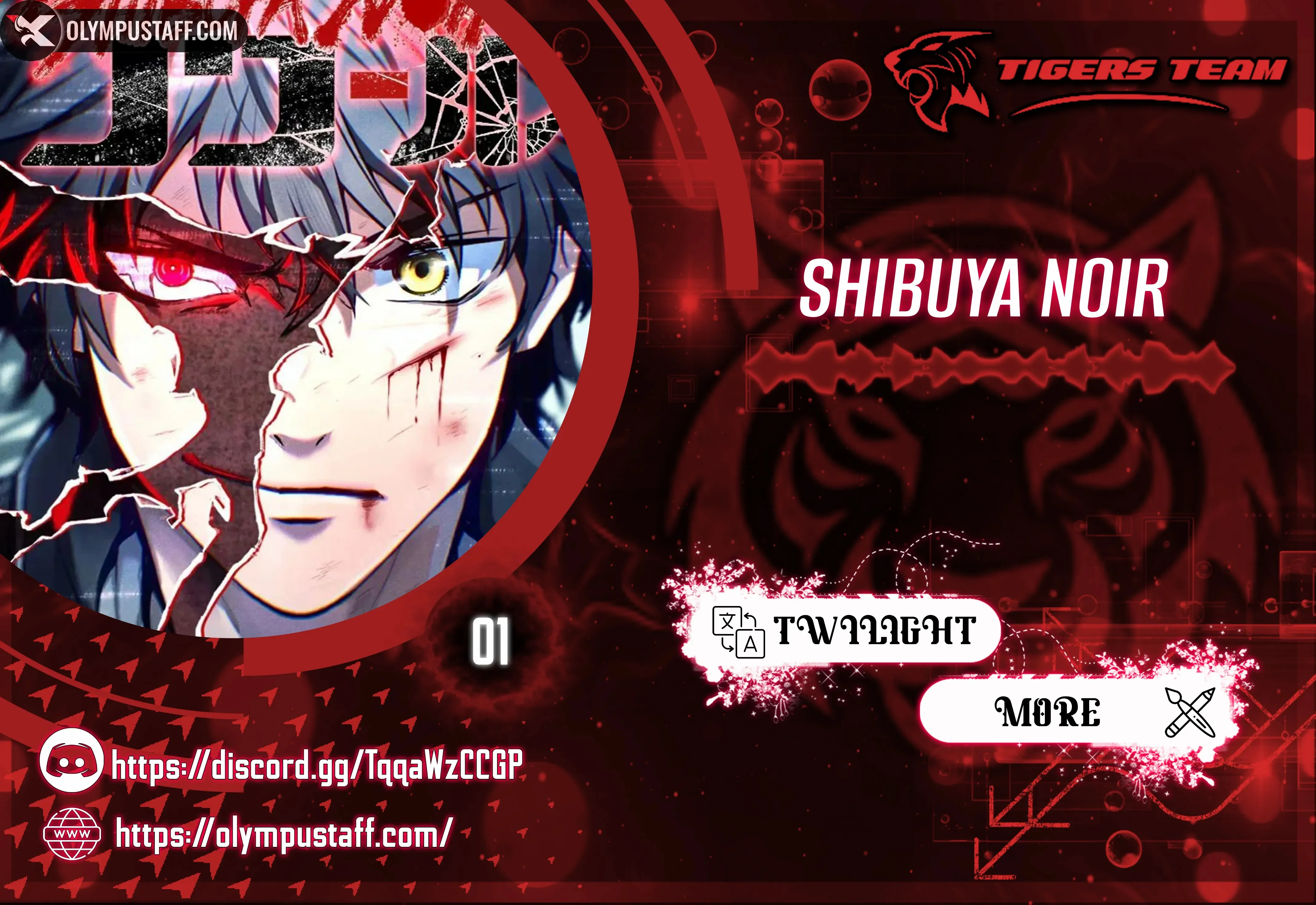 Read Shibuya Noir AR Manga Online