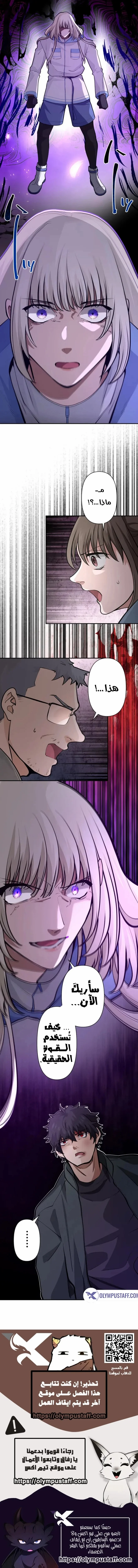 Read Shibuya Noir AR Manga Online