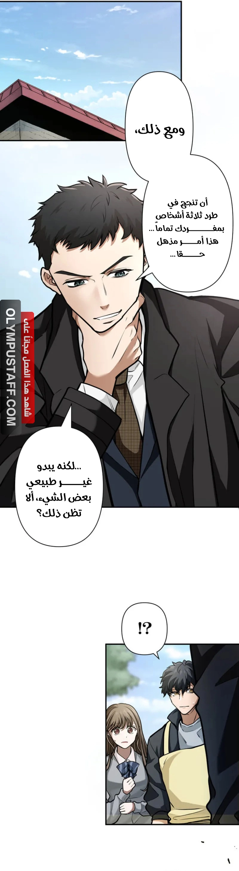 Read Shibuya Noir AR Manga Online
