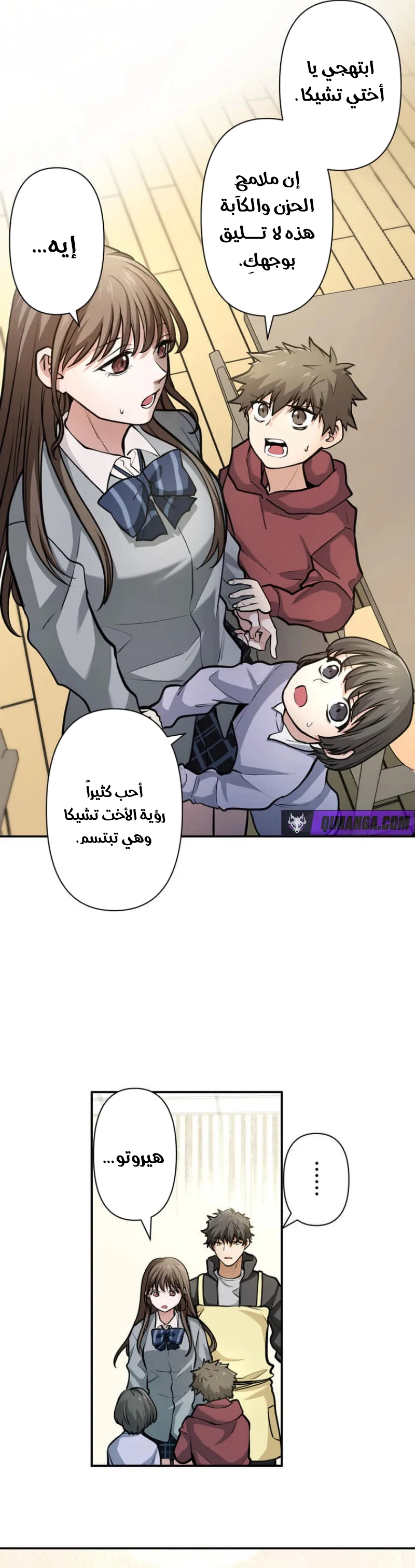 Read Shibuya Noir AR Manga Online
