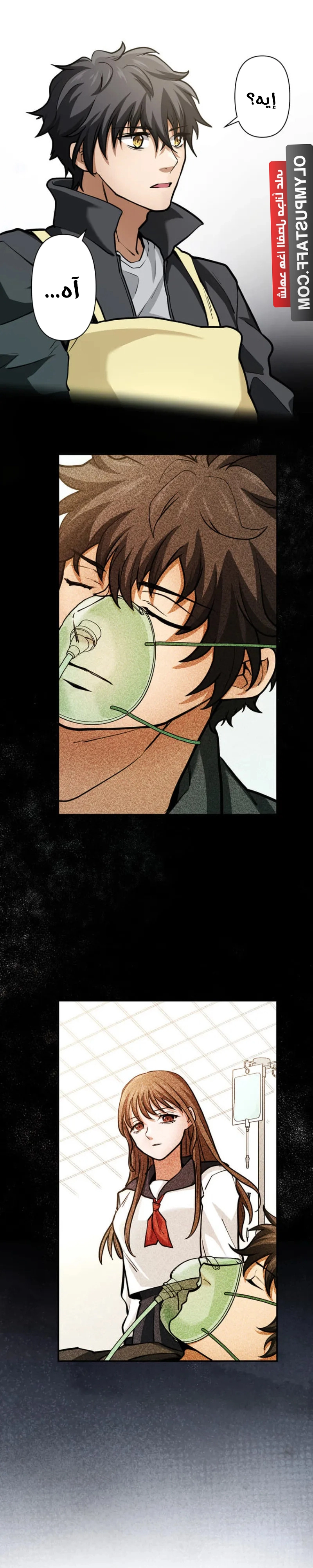 Read Shibuya Noir AR Manga Online