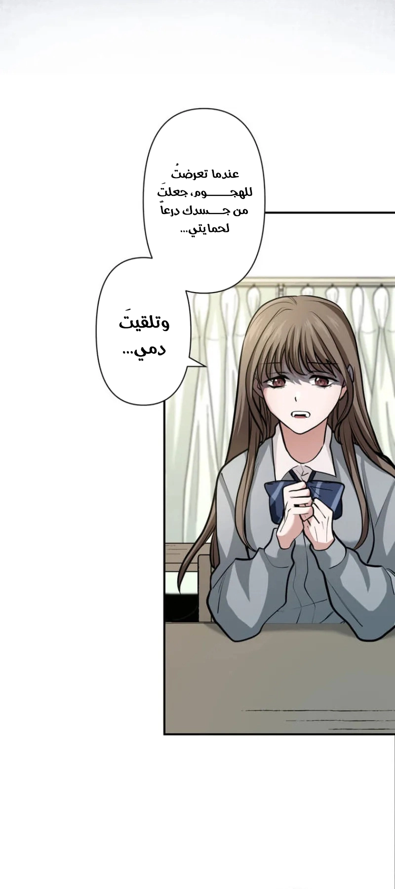Read Shibuya Noir AR Manga Online