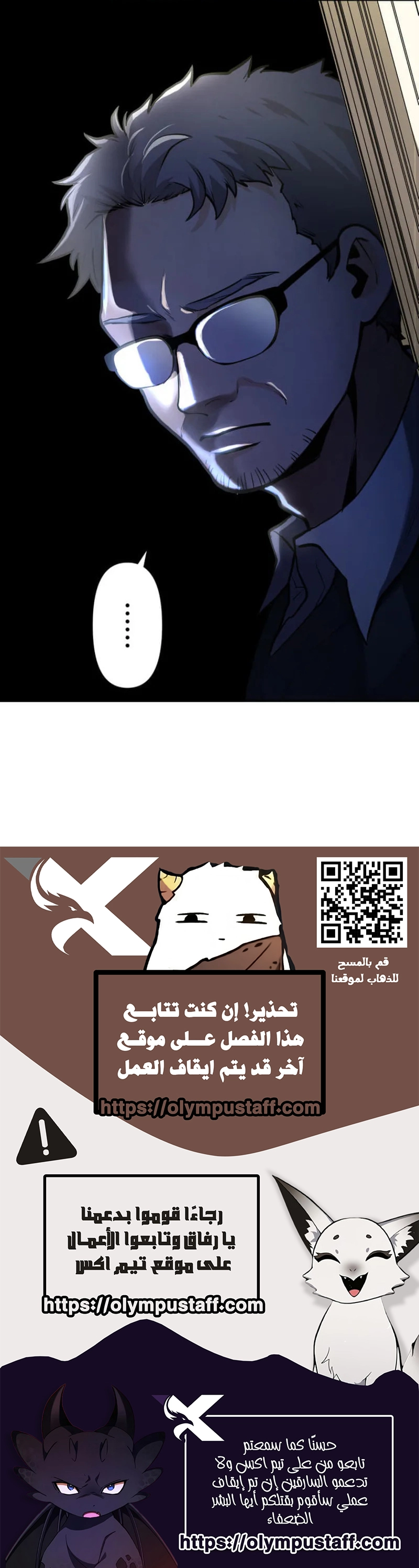Read Shibuya Noir AR Manga Online