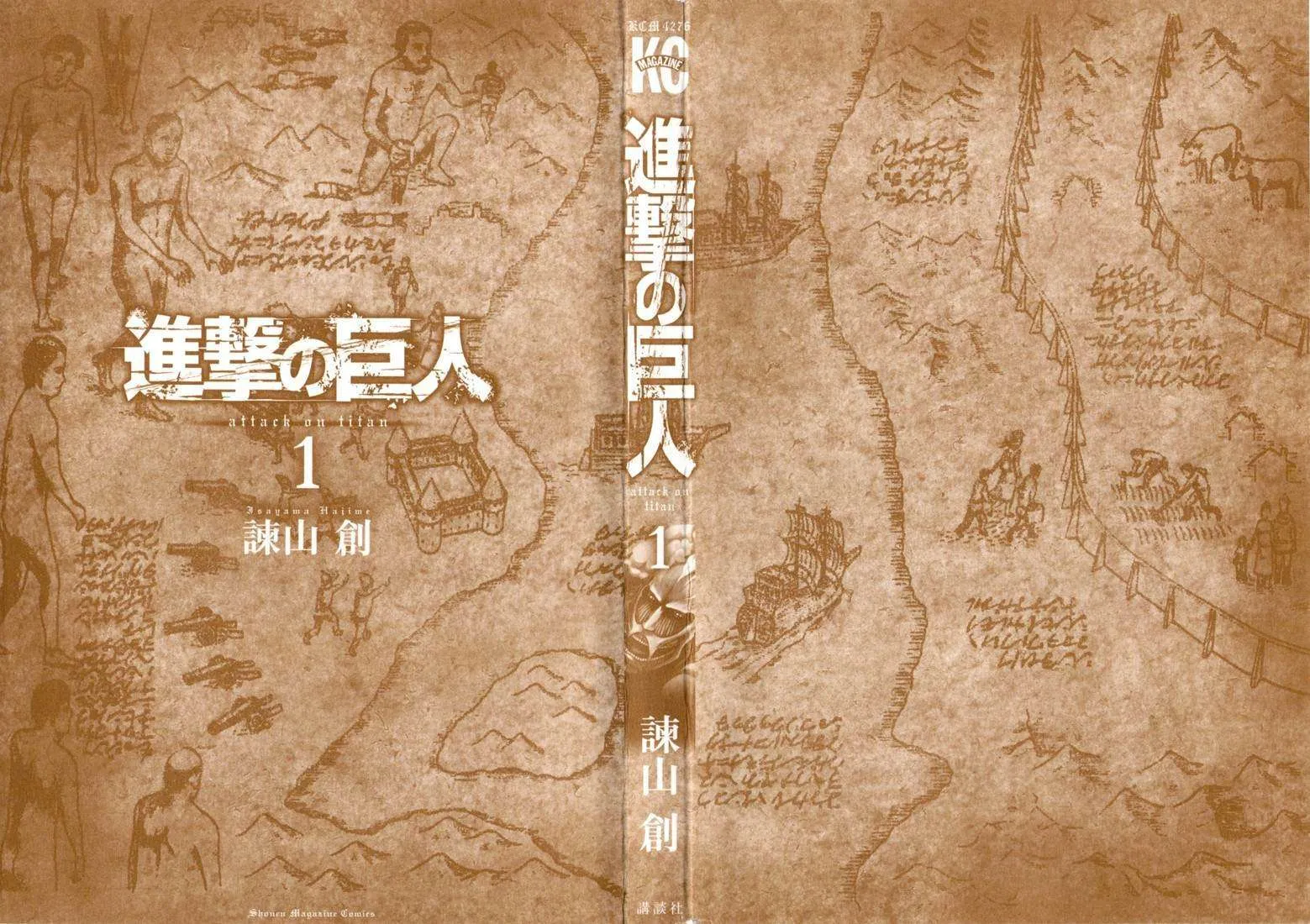 Read Shingeki no Kyojin AR Manga Online