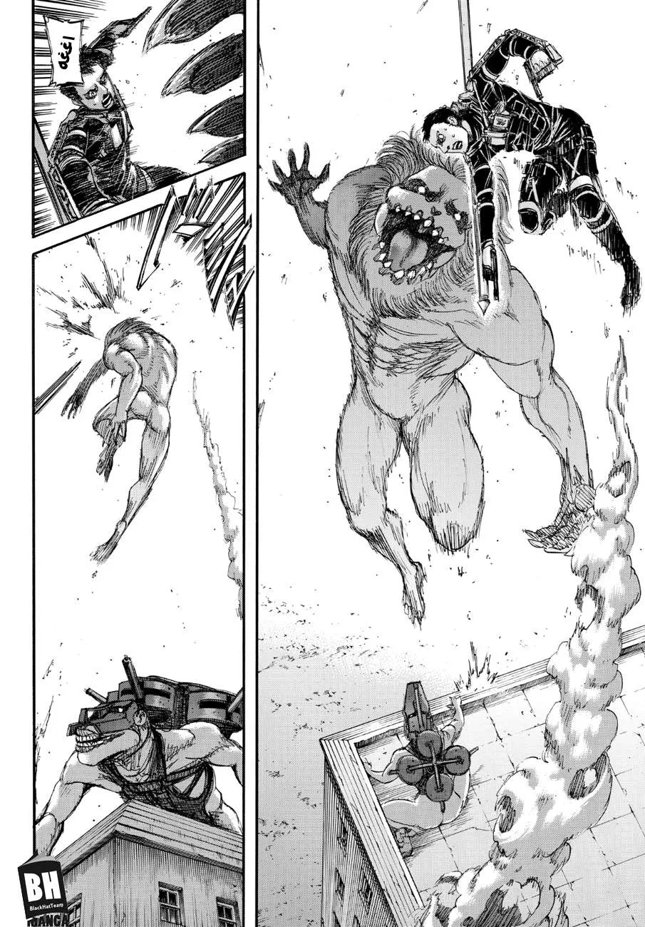 Read Shingeki no Kyojin AR Manga Online