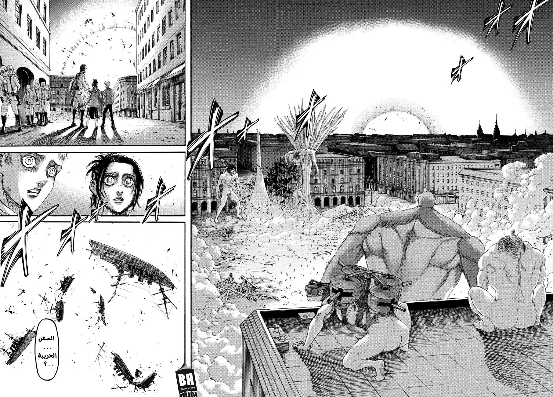 Read Shingeki no Kyojin AR Manga Online