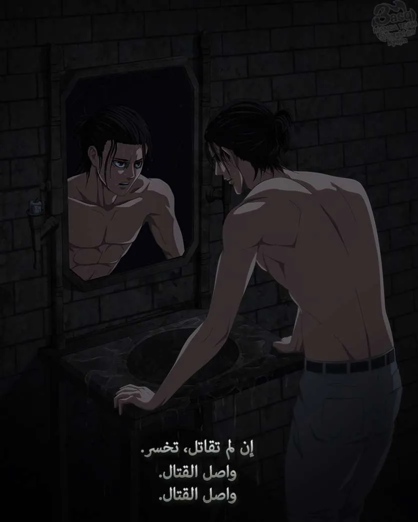 Read Shingeki no Kyojin AR Manga Online