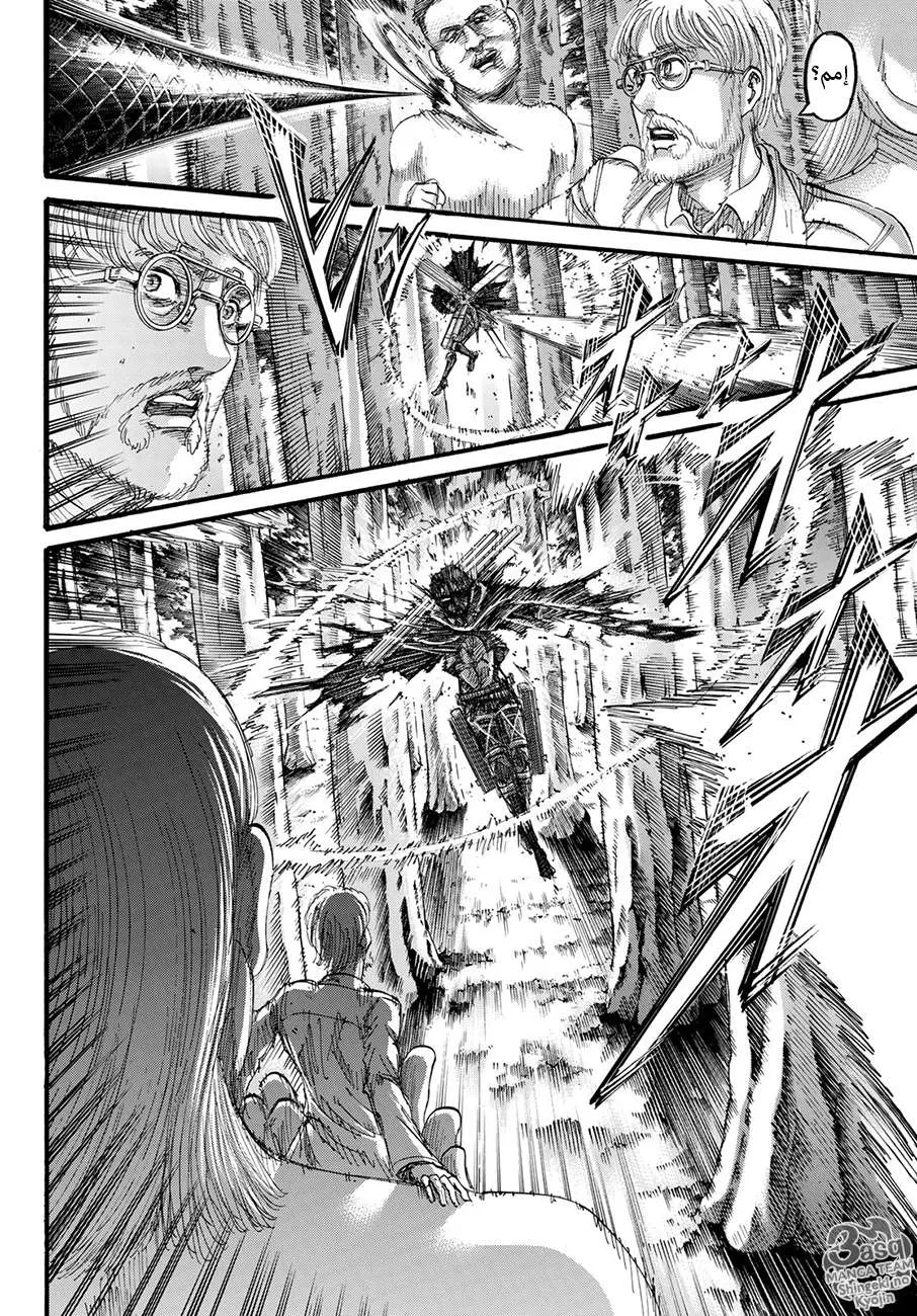 Read Shingeki no Kyojin AR Manga Online