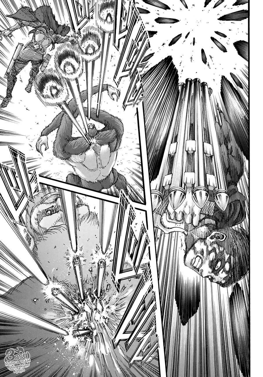 Read Shingeki no Kyojin AR Manga Online