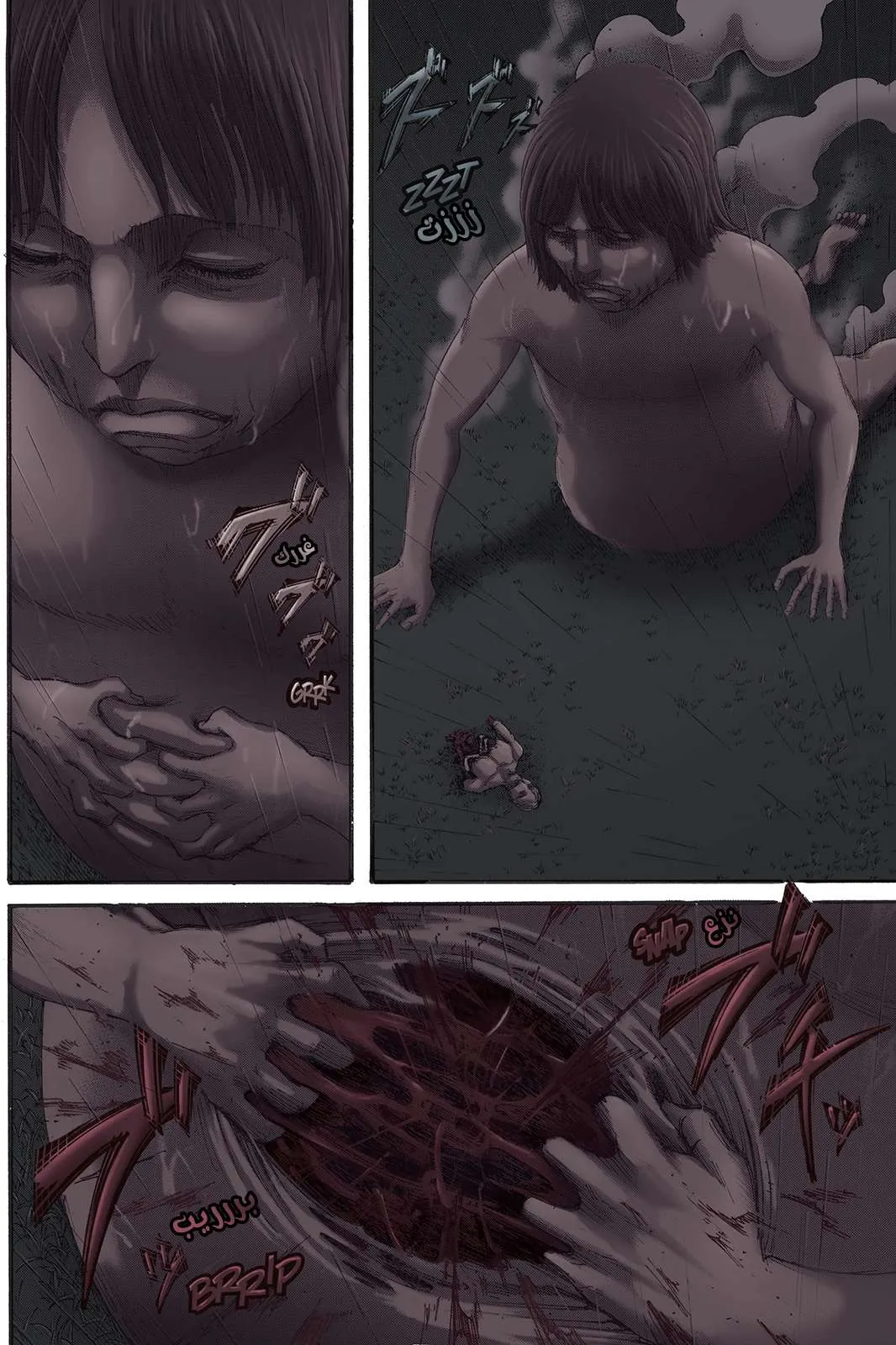 Read Shingeki no Kyojin AR Manga Online