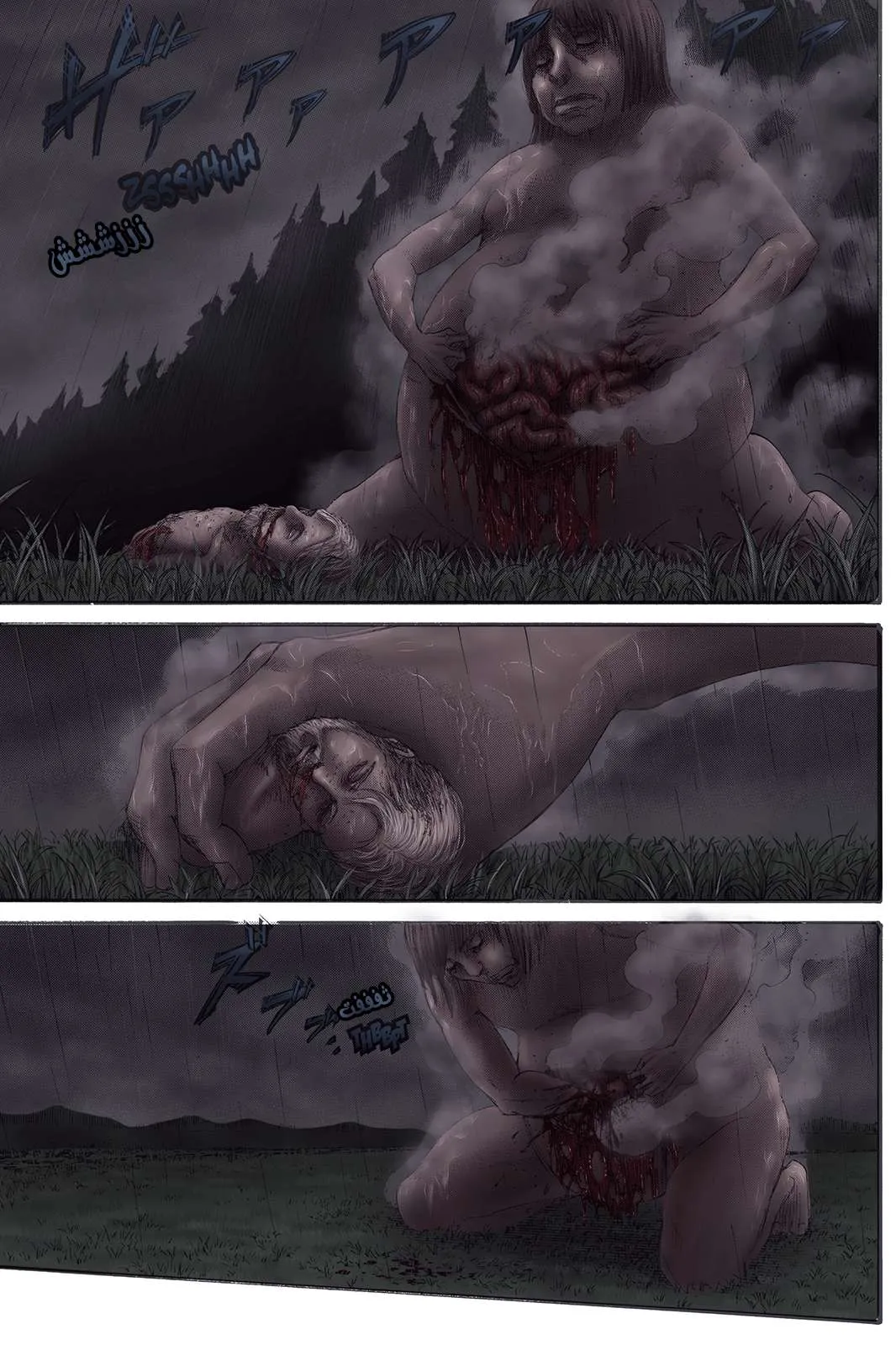 Read Shingeki no Kyojin AR Manga Online