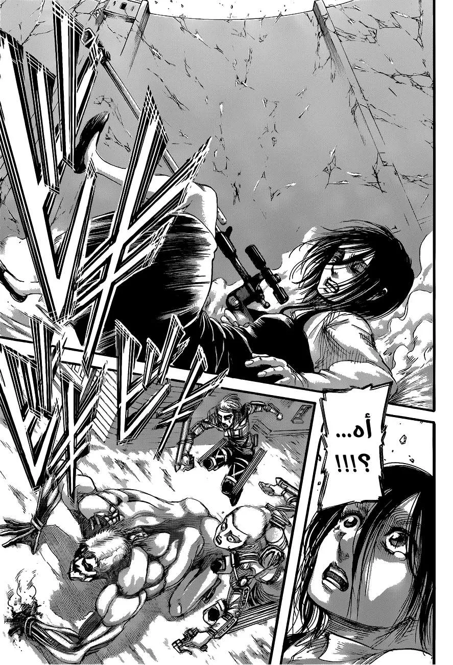 Read Shingeki no Kyojin AR Manga Online