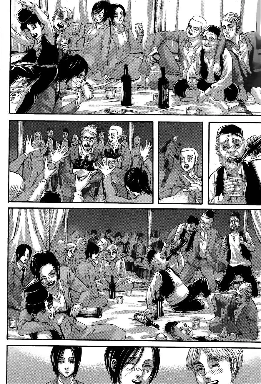 Read Shingeki no Kyojin AR Manga Online