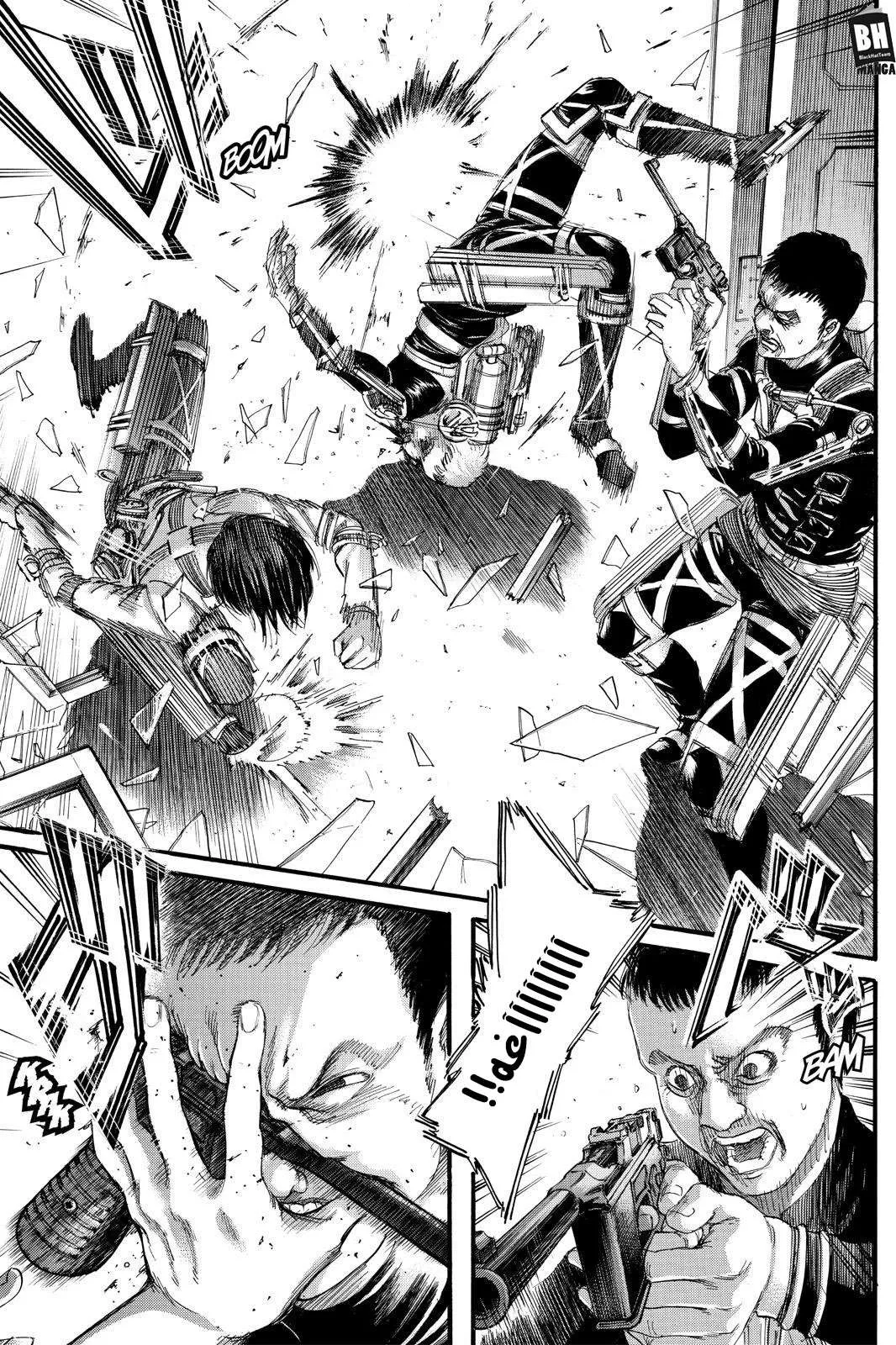Read Shingeki no Kyojin AR Manga Online