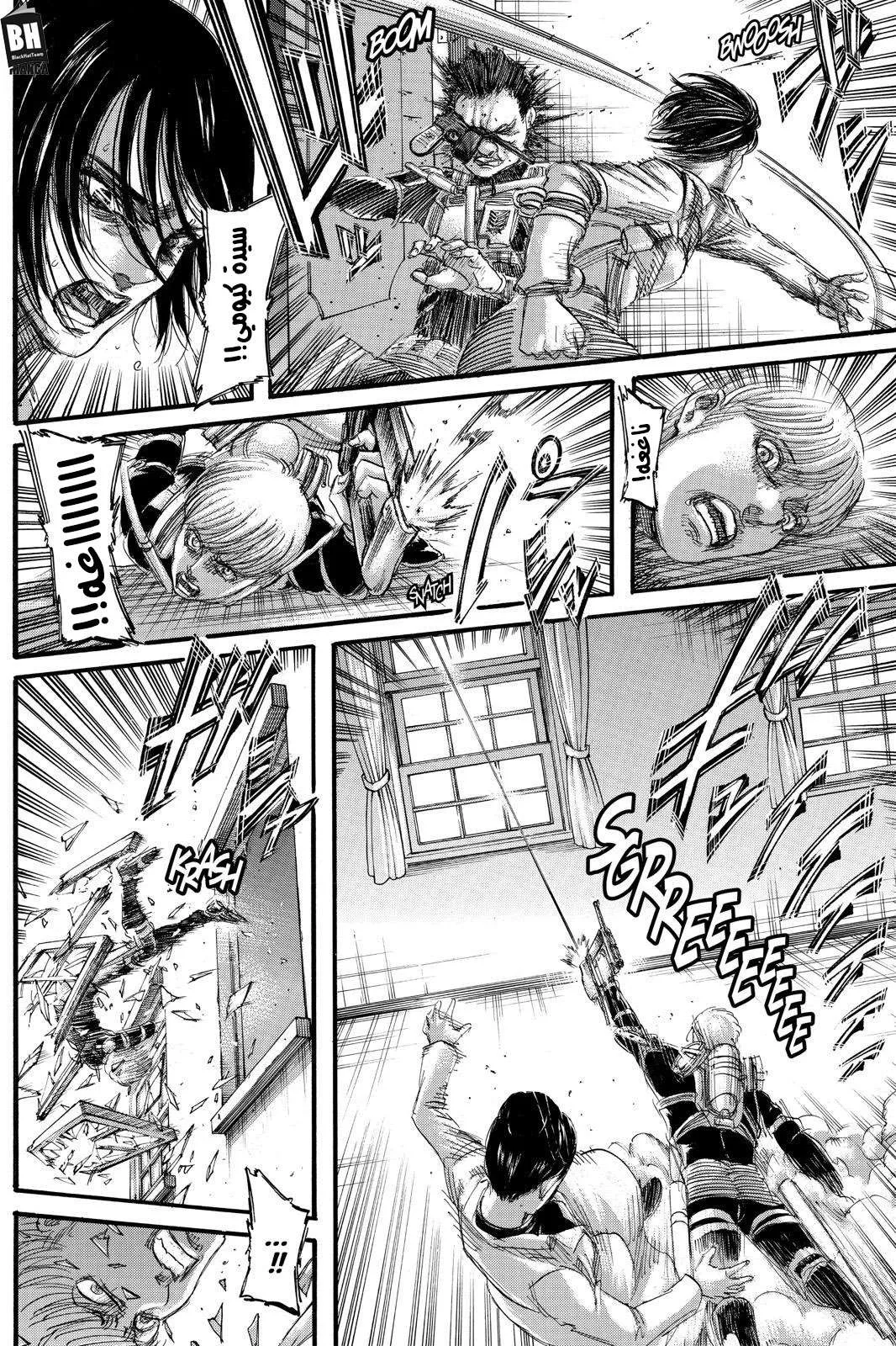 Read Shingeki no Kyojin AR Manga Online