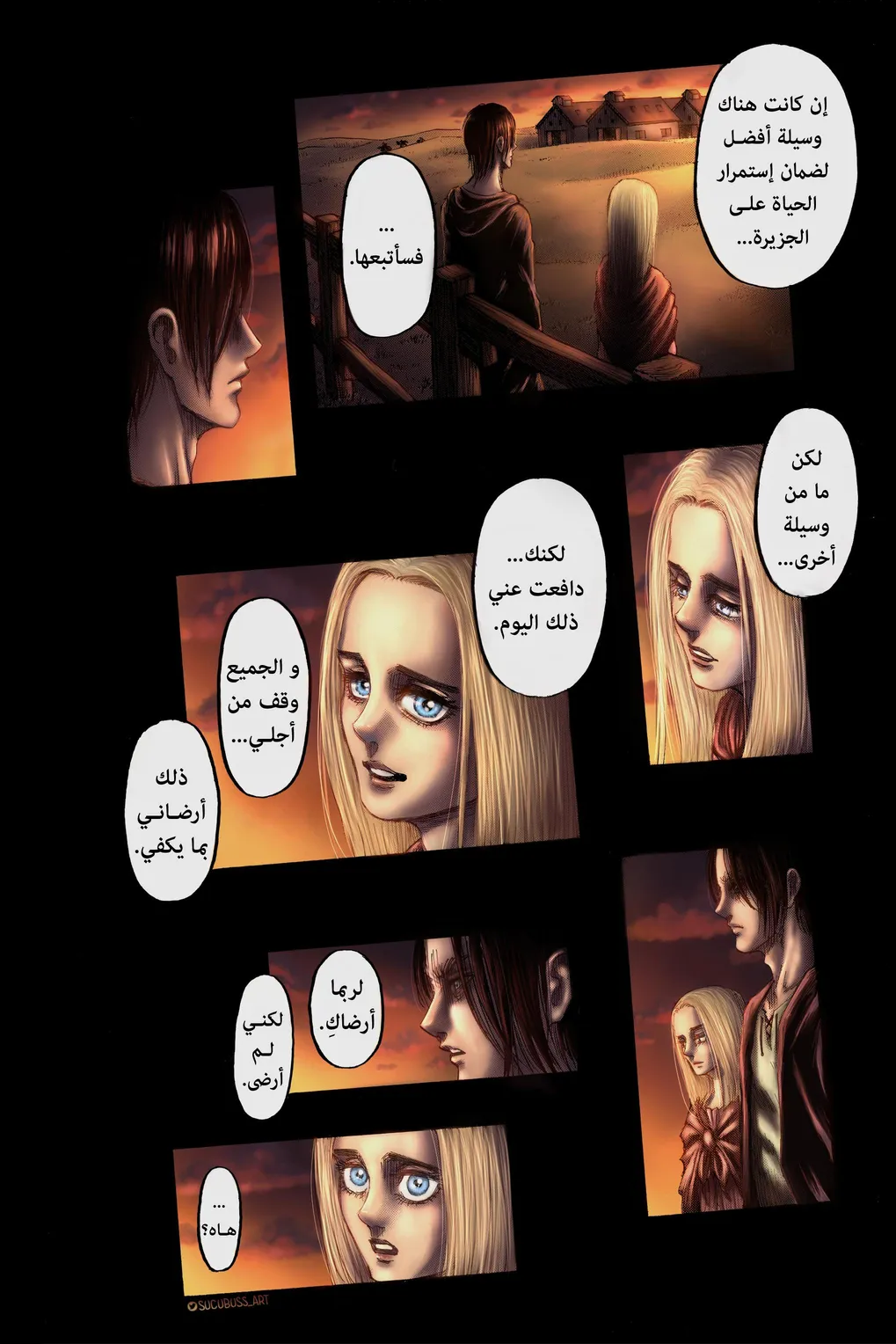 Read Shingeki no Kyojin AR Manga Online