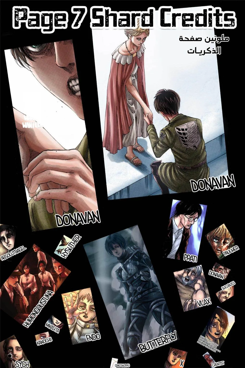 Read Shingeki no Kyojin AR Manga Online