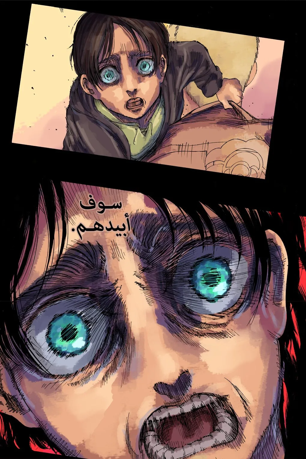 Read Shingeki no Kyojin AR Manga Online