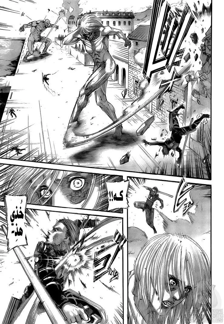 Read Shingeki no Kyojin AR Manga Online