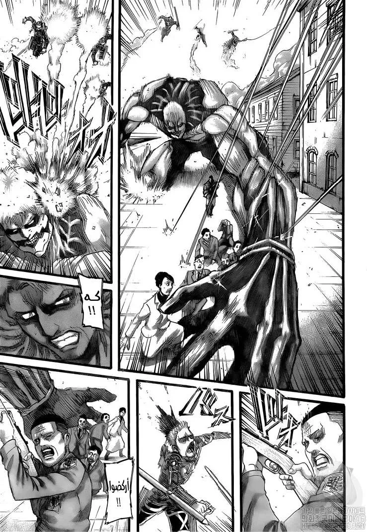 Read Shingeki no Kyojin AR Manga Online
