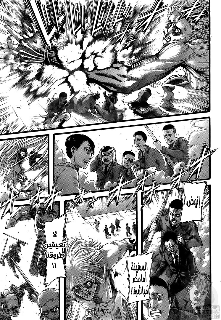 Read Shingeki no Kyojin AR Manga Online