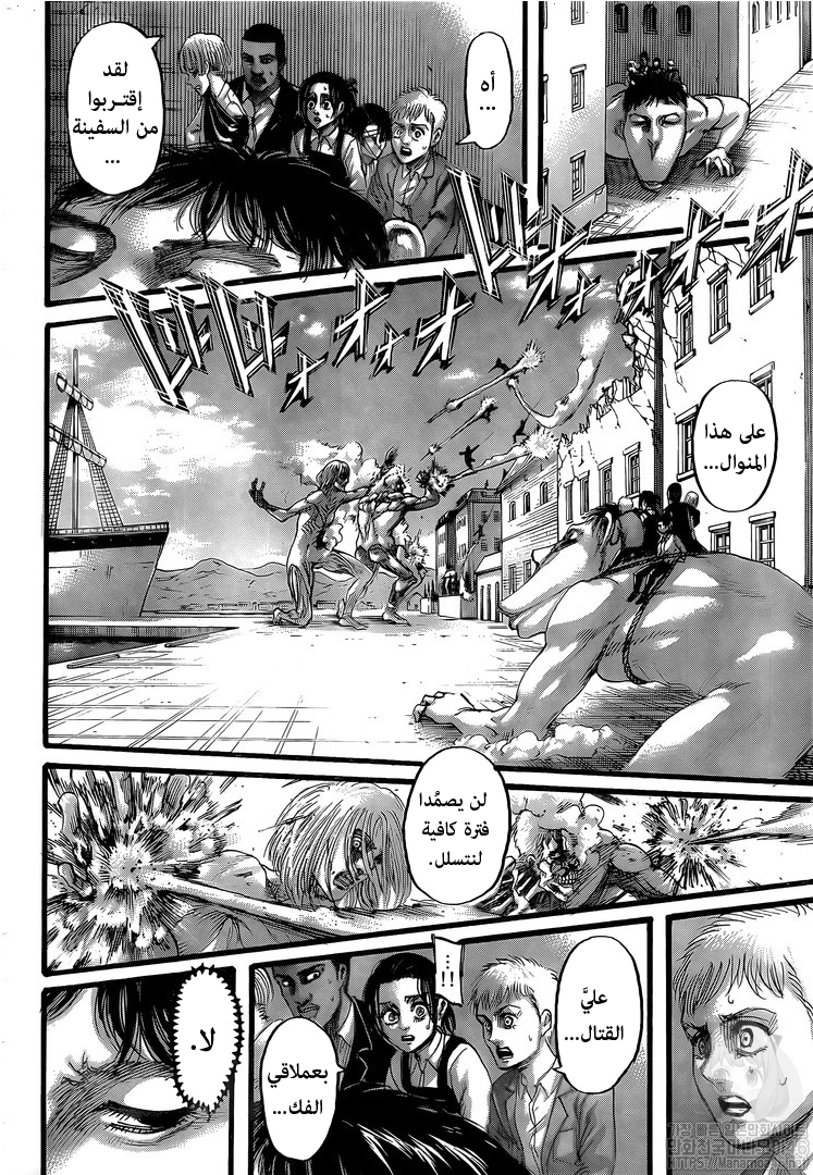 Read Shingeki no Kyojin AR Manga Online