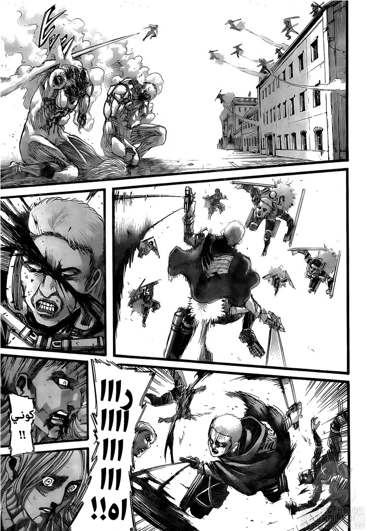 Read Shingeki no Kyojin AR Manga Online