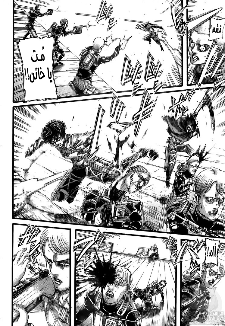 Read Shingeki no Kyojin AR Manga Online