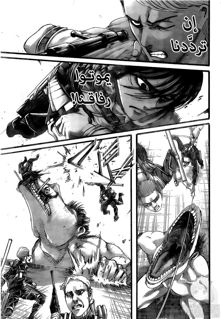 Read Shingeki no Kyojin AR Manga Online