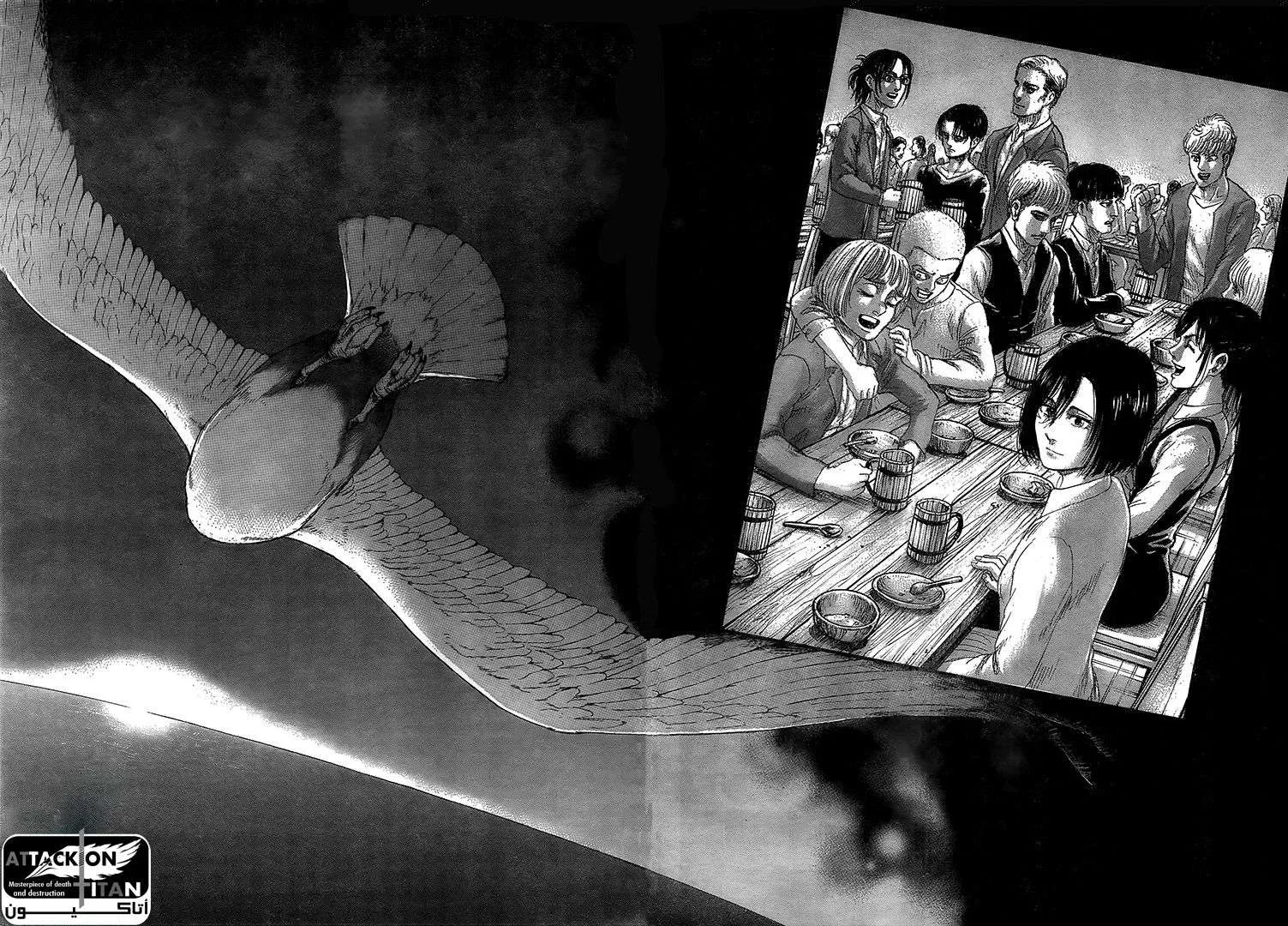 Read Shingeki no Kyojin AR Manga Online