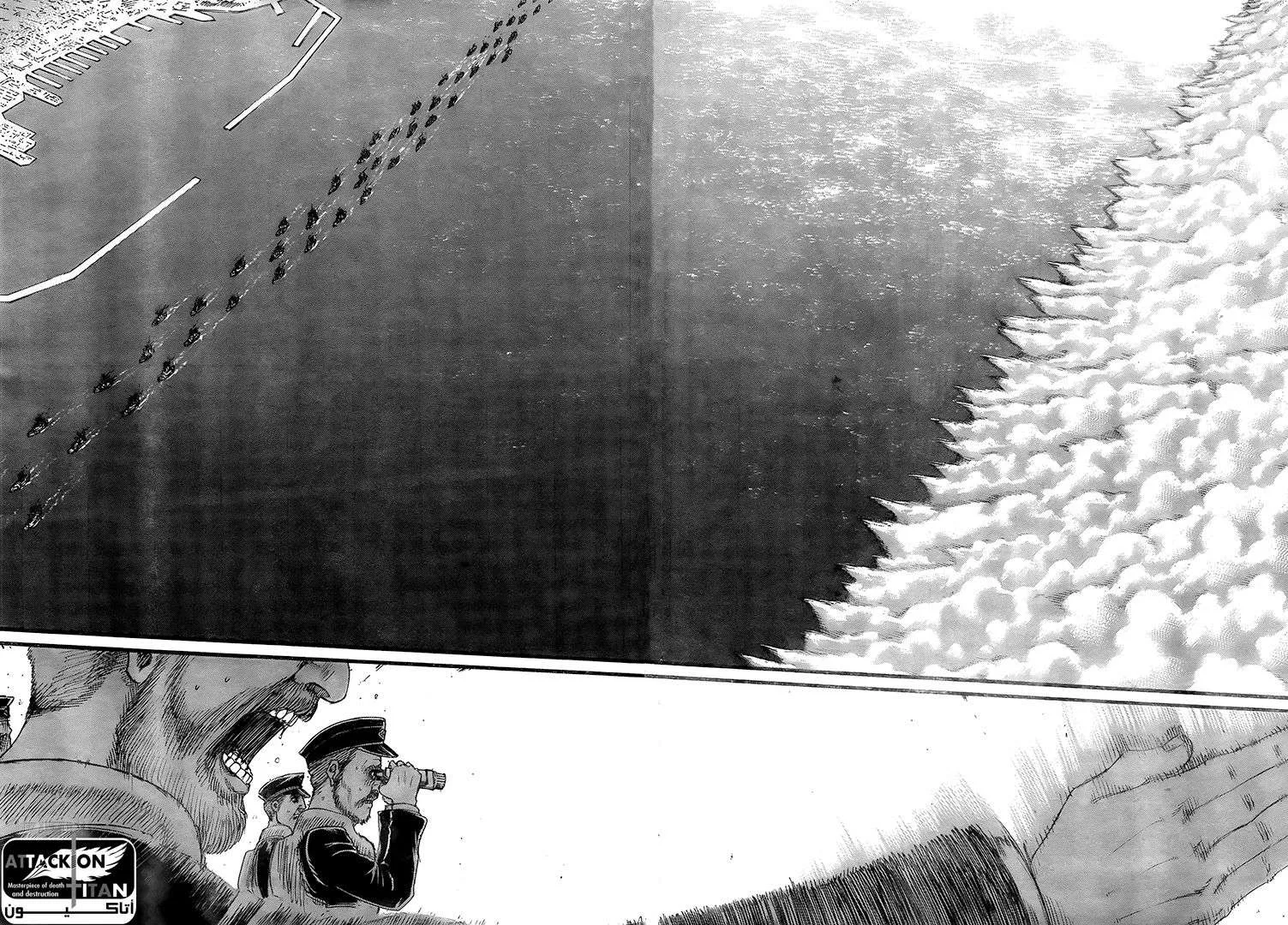 Read Shingeki no Kyojin AR Manga Online