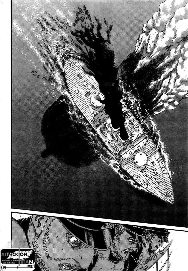 Read Shingeki no Kyojin AR Manga Online