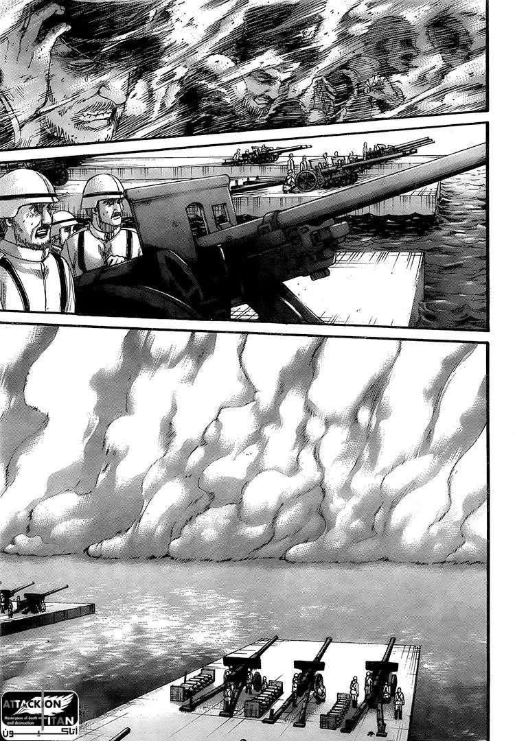 Read Shingeki no Kyojin AR Manga Online