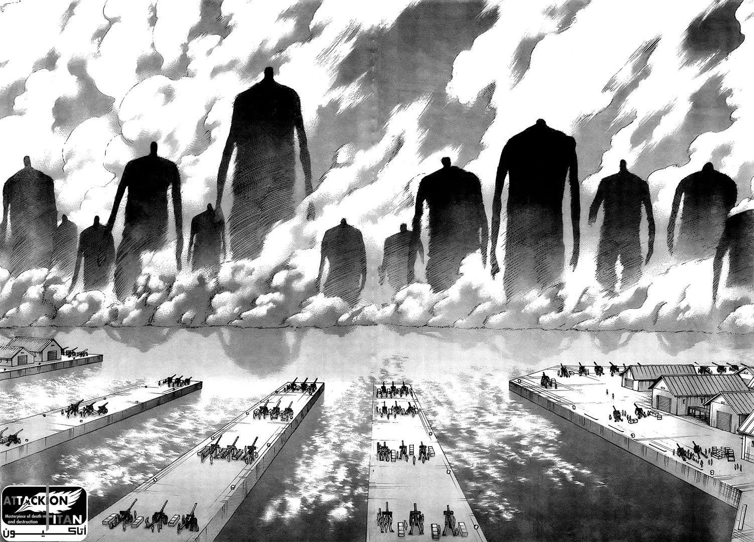 Read Shingeki no Kyojin AR Manga Online