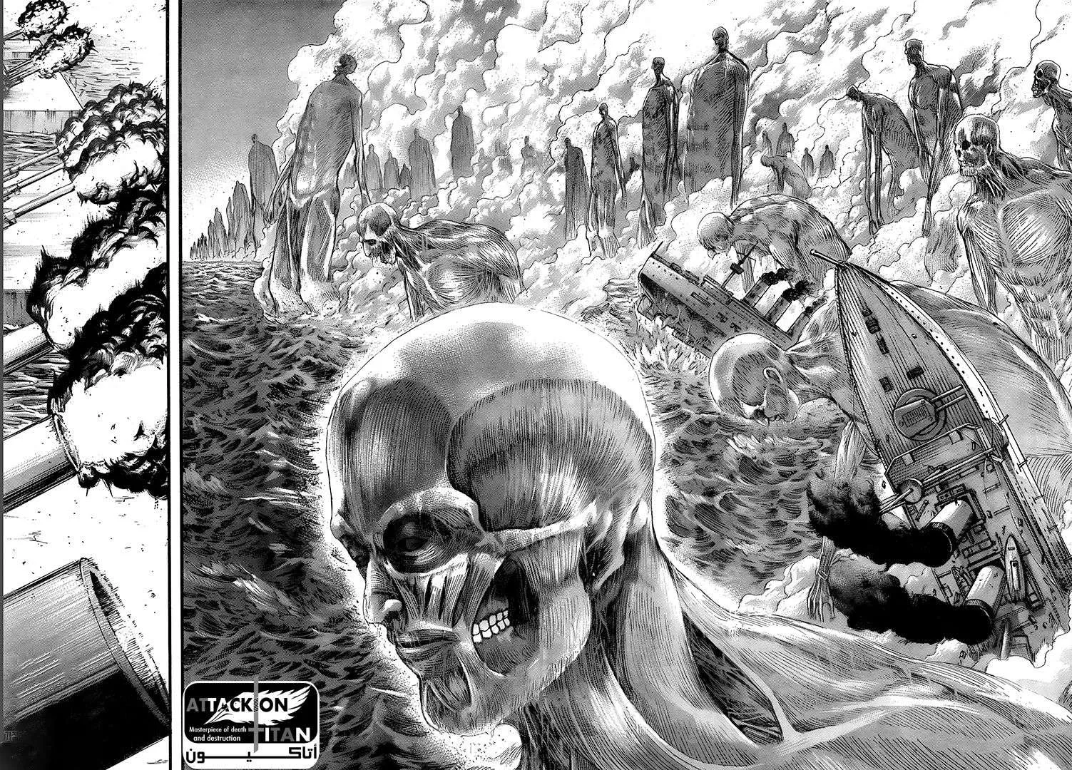Read Shingeki no Kyojin AR Manga Online