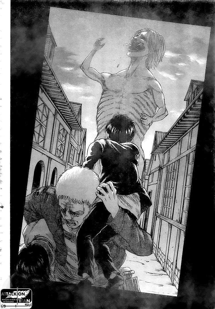 Read Shingeki no Kyojin AR Manga Online