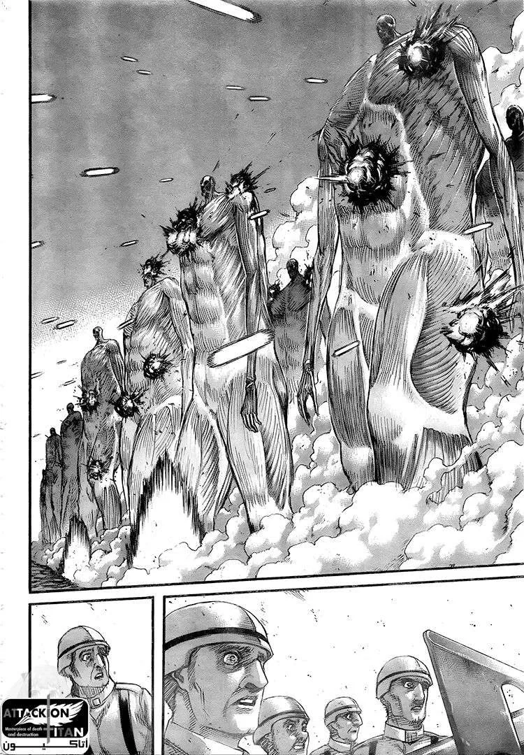 Read Shingeki no Kyojin AR Manga Online