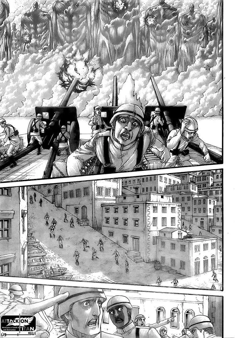 Read Shingeki no Kyojin AR Manga Online