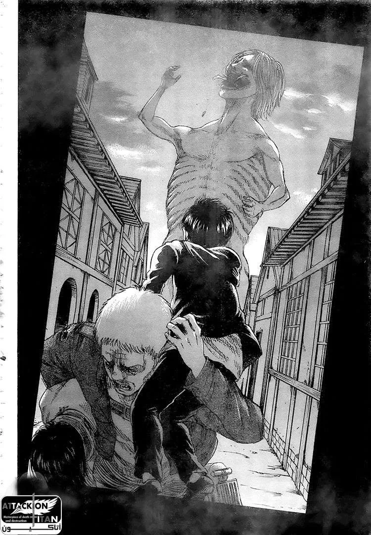 Read Shingeki no Kyojin AR Manga Online