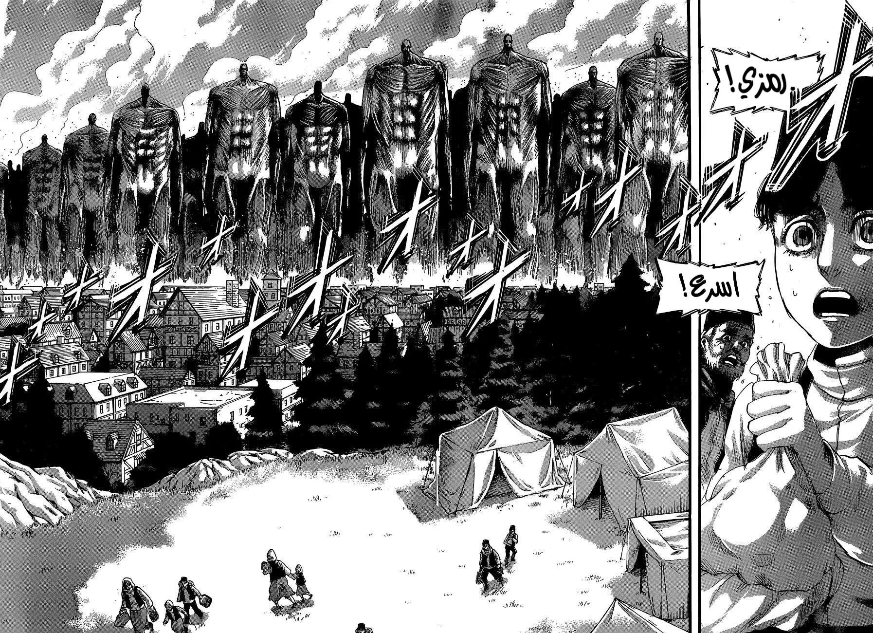 Read Shingeki no Kyojin AR Manga Online