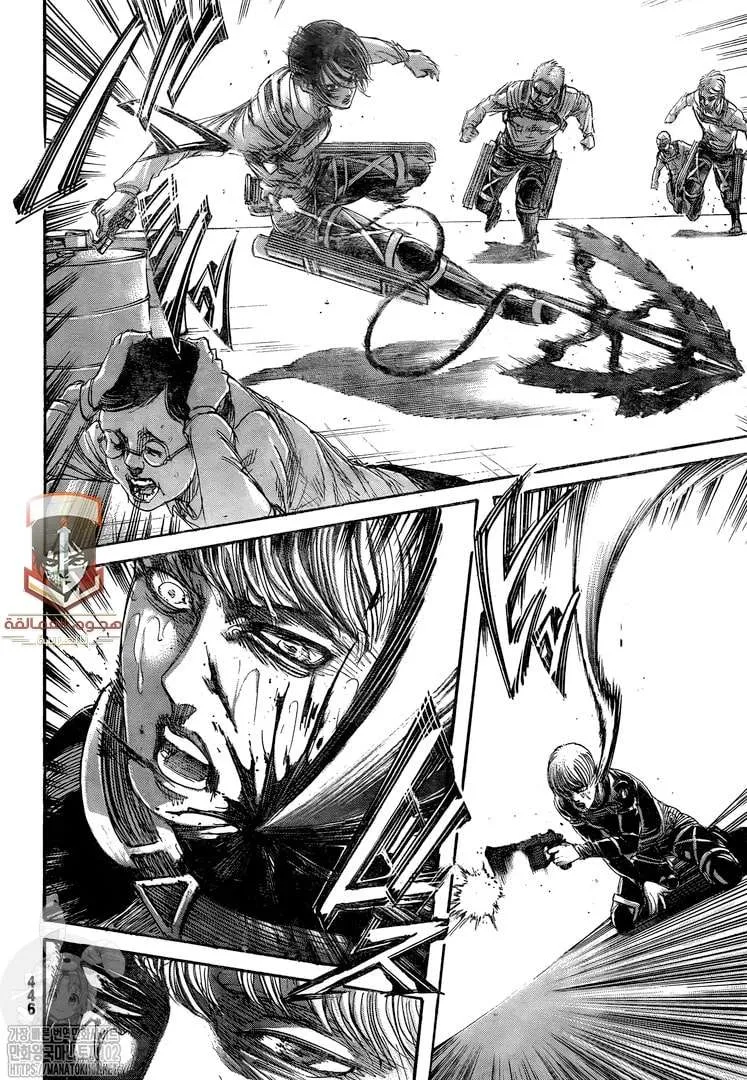 Read Shingeki no Kyojin AR Manga Online