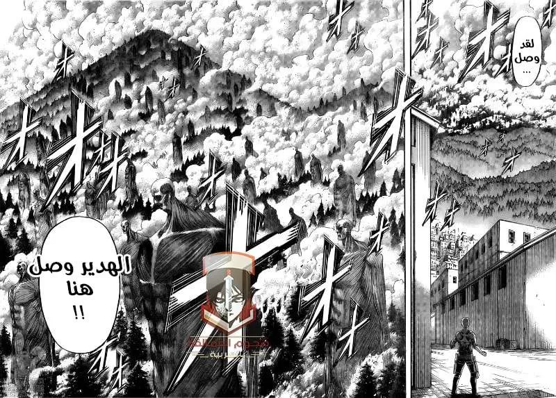 Read Shingeki no Kyojin AR Manga Online