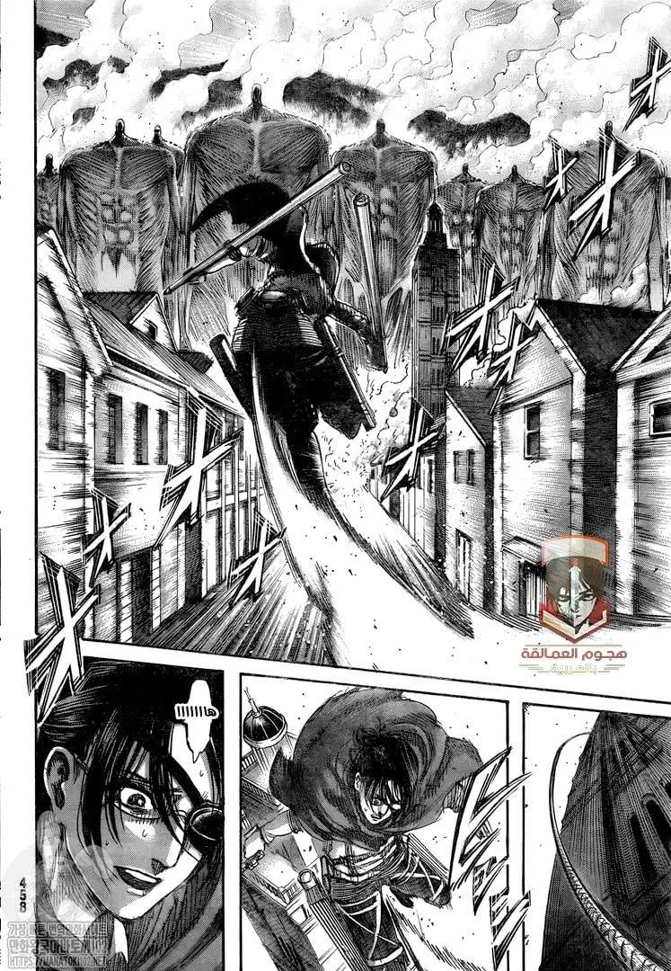 Read Shingeki no Kyojin AR Manga Online