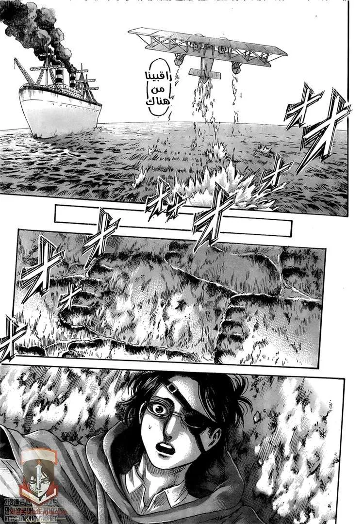 Read Shingeki no Kyojin AR Manga Online