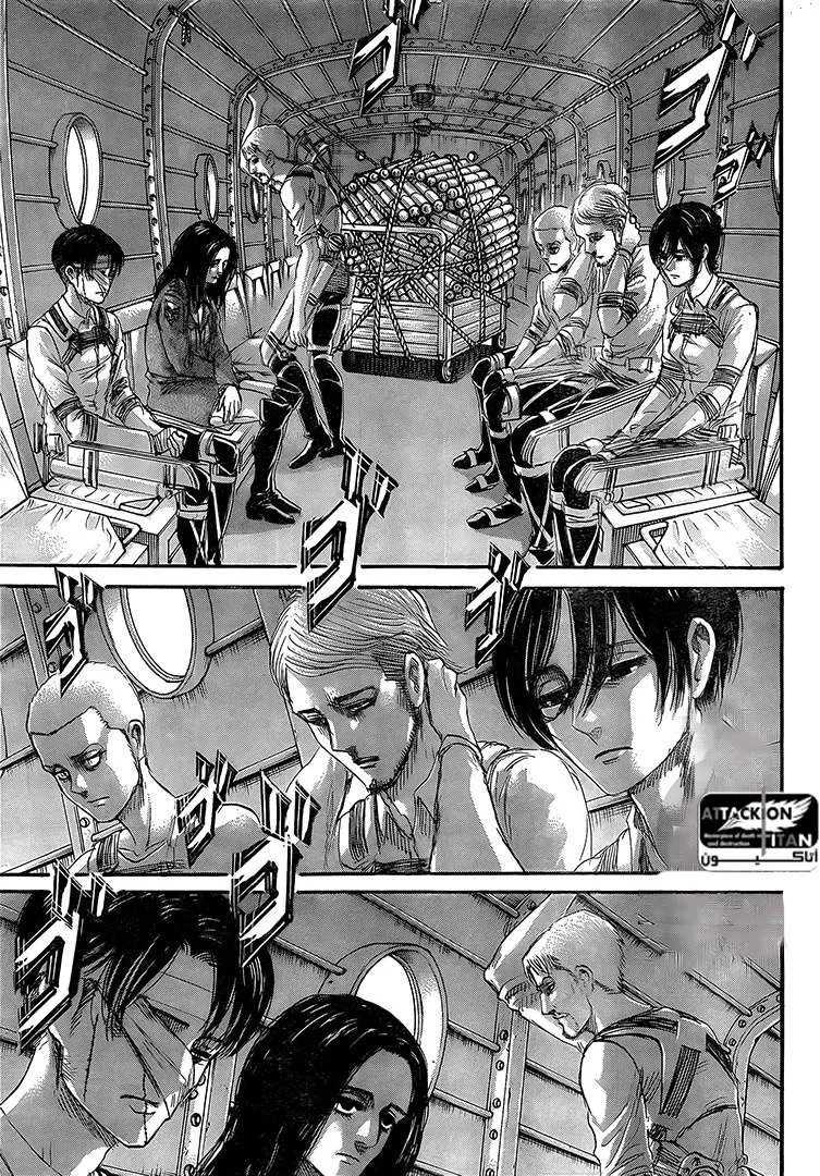 Read Shingeki no Kyojin AR Manga Online