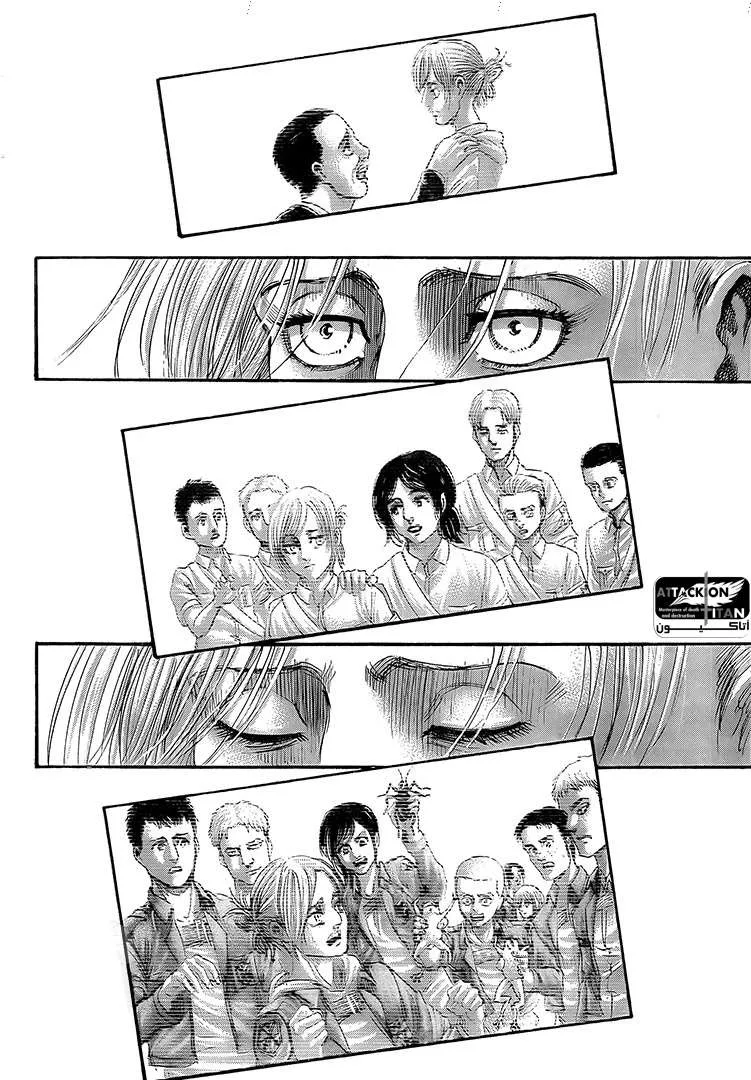 Read Shingeki no Kyojin AR Manga Online