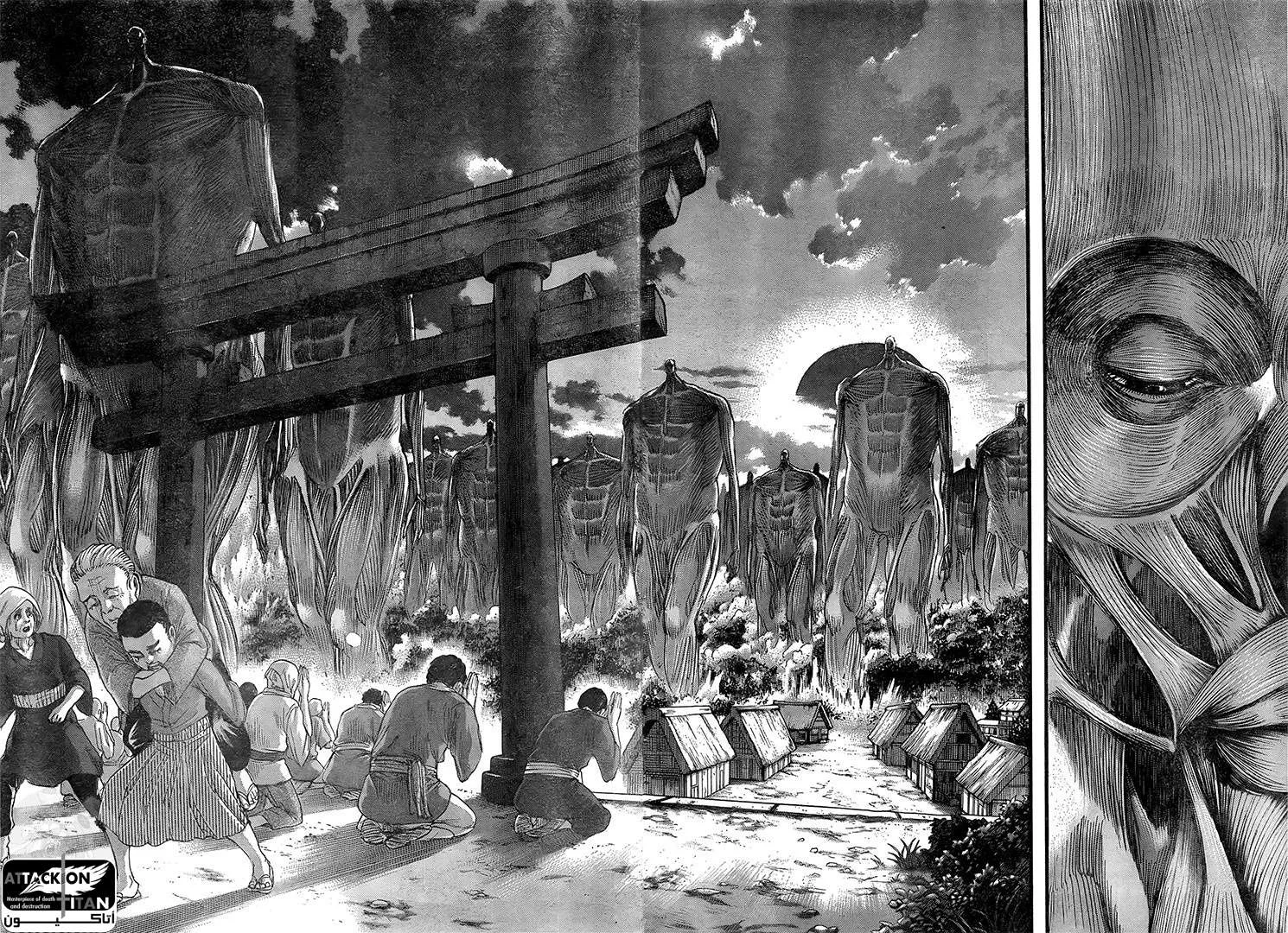 Read Shingeki no Kyojin AR Manga Online