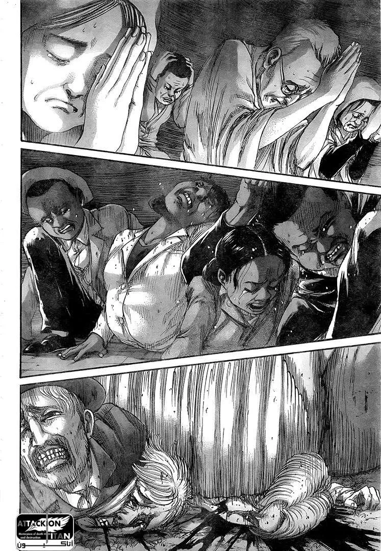 Read Shingeki no Kyojin AR Manga Online